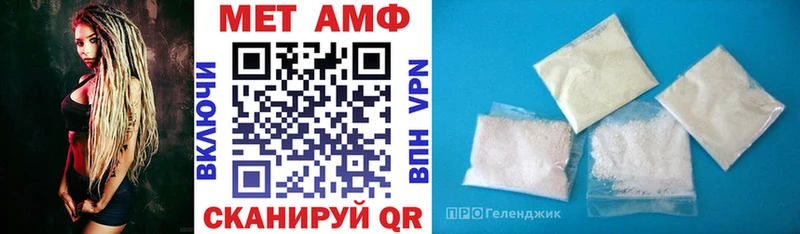 МЕГА ТОР Заринск Амфетамин 98%
