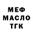 Кодеиновый сироп Lean Purple Drank Olga Svarts