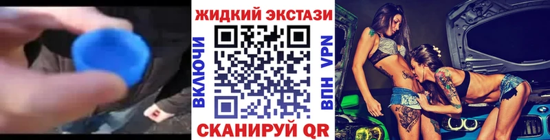 БУТИРАТ 99%  Заринск 