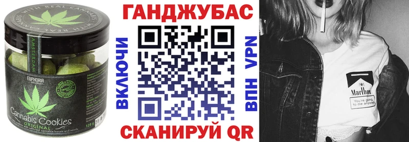 Печенье с ТГК конопля  купить закладку  Заринск 