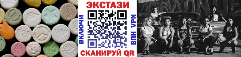 купить закладку  гидра сайт  ЭКСТАЗИ Дубай  это официальный сайт  Заринск 