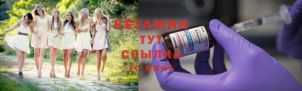 мескалин Абдулино