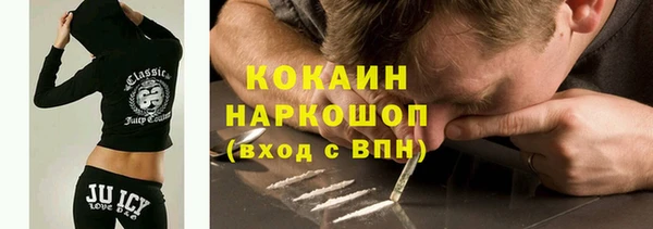 гидра Покров