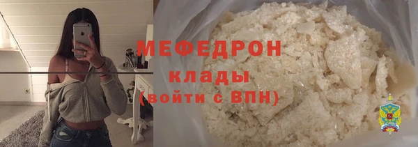 мескалин Абдулино