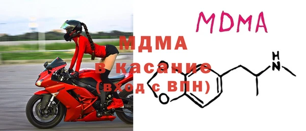 гидра Покров