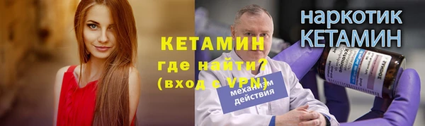 мескалин Абдулино