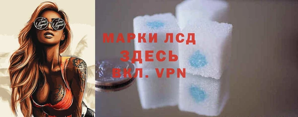 метамфетамин Покачи