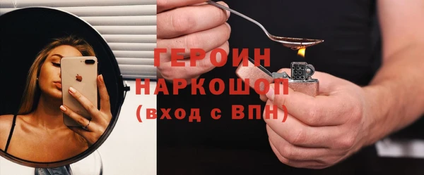 мескалин Абдулино