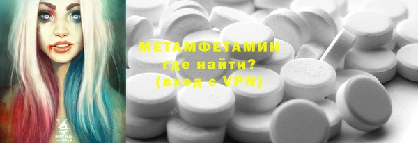 мескалин Абдулино
