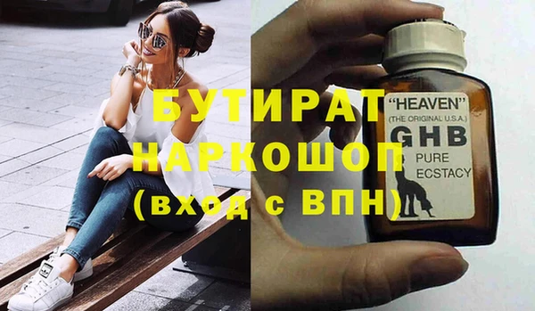 метамфетамин Покачи
