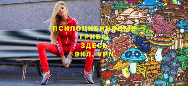 мескалин Абдулино