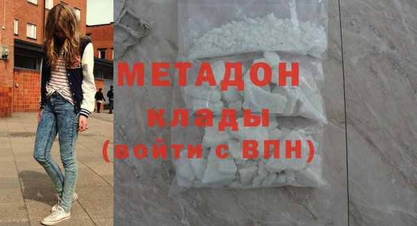 мескалин Абдулино