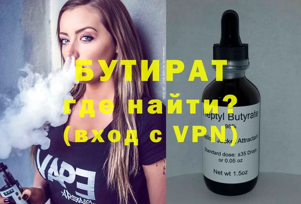 крисы Абинск