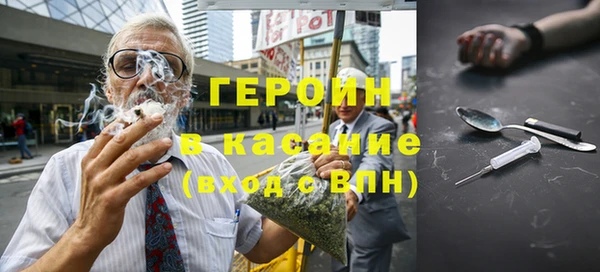 метамфетамин Покачи