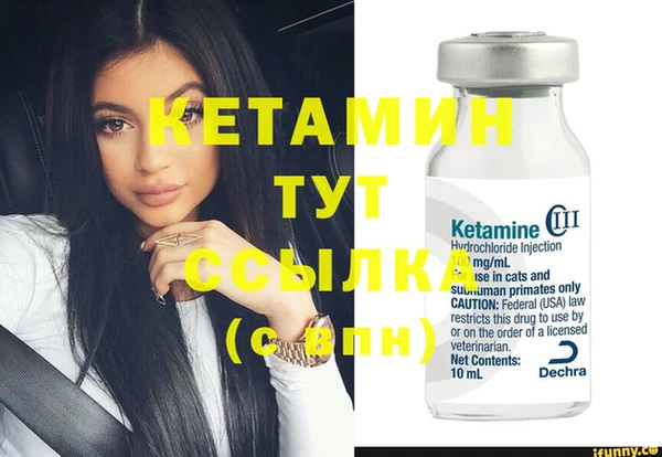 метамфетамин Покачи