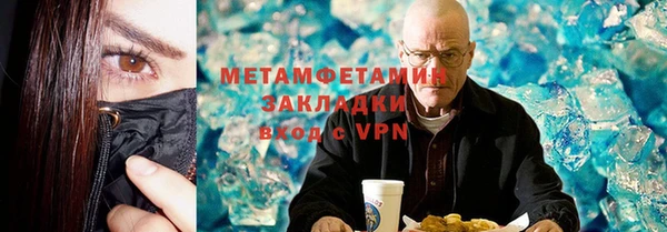 мескалин Абдулино