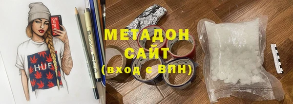 герыч Покровск
