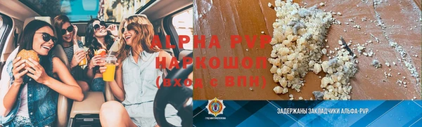 крисы Абинск
