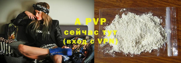 герыч Покровск