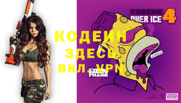 каннабис Абаза