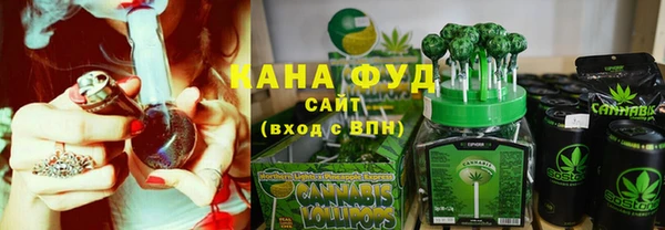 мескалин Абдулино