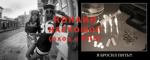 метамфетамин Покачи