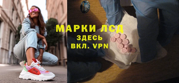 мескалин Абдулино