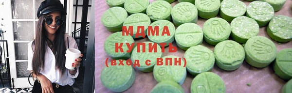 каннабис Абаза