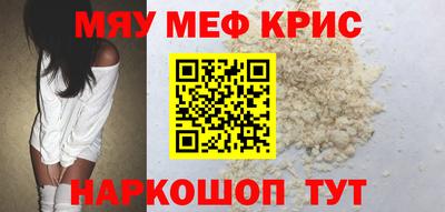 мет Коломна