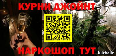 дживик Ковров