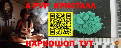 мет Коломна