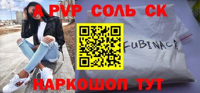 мет Коломна