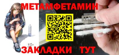 мет Коломна