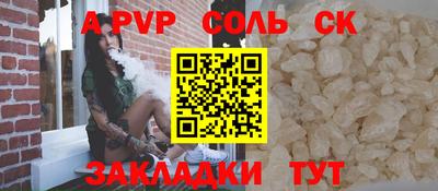 мет Коломна