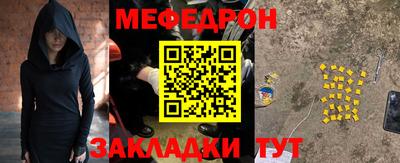 мет Коломна
