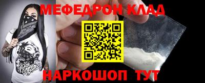дживик Ковров