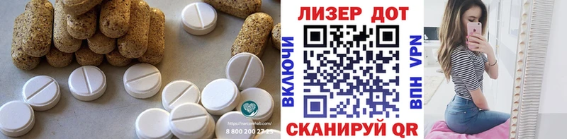 Лсд 25 экстази ecstasy  Заринск 