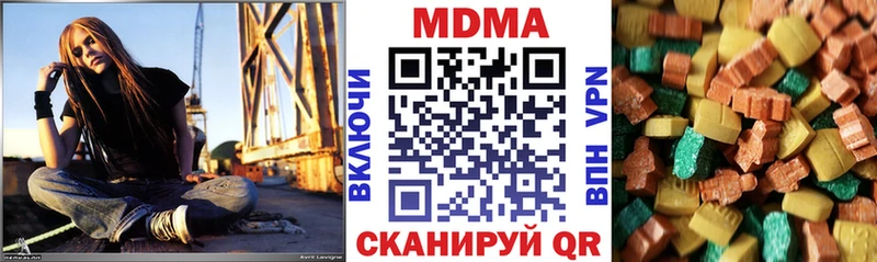 мега ссылка где найти наркотики Заринск MDMA кристаллы