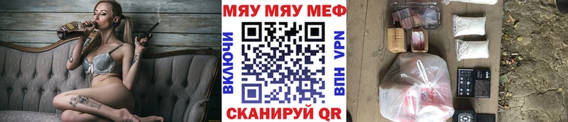 Мефедрон mephedrone  хочу   Заринск 