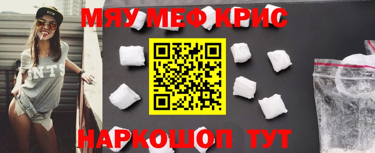 МЕФ мука Заринск