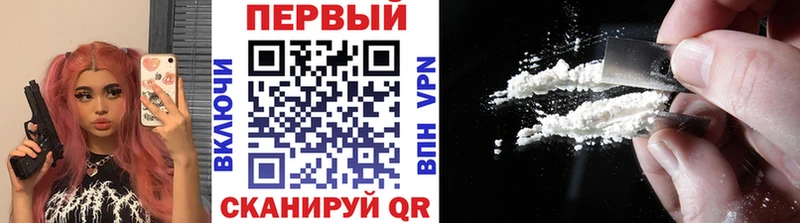 Первитин Декстрометамфетамин 99.9%  наркошоп  Заринск 