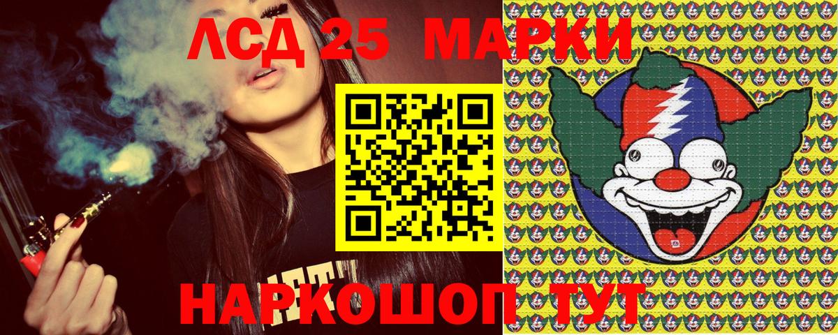 Марки N-bome  Вход с VPN  Заринск  Наркотические марки 1,8мг 