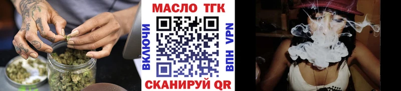 магазин продажи наркотиков  мориарти телеграм  Дистиллят ТГК THC oil  Заринск 