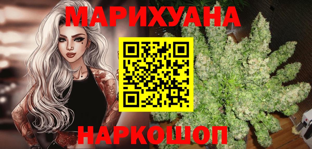 Бошки марихуана гибрид  Канабис план  Вход с VPN  Марихуана LSD WEED  Заринск 